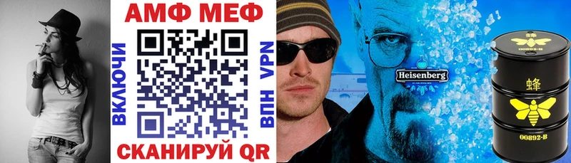 АМФЕТАМИН 98%  наркотики  mega как войти  Верхний Тагил 