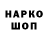 Метадон VHQ Olesya Rozkolodko
