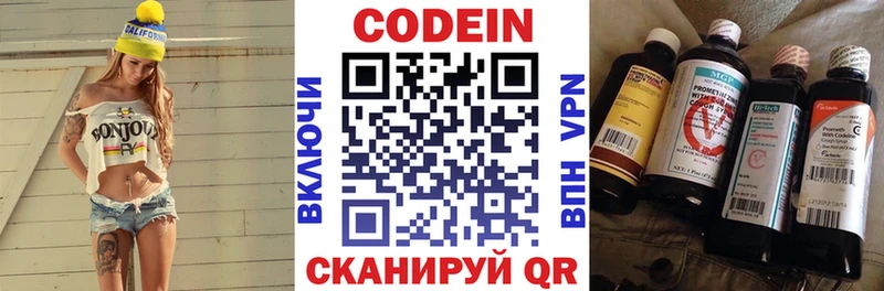Codein Purple Drank  kraken сайт  shop Telegram  Верхний Тагил 