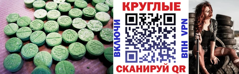 Ecstasy mix  Верхний Тагил 