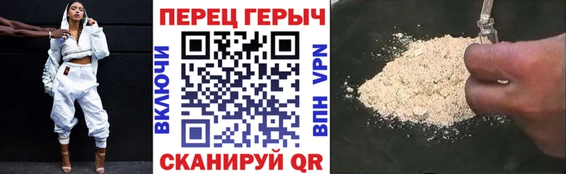 как найти наркотики Верхний Тагил нарко площадка состав ГЕРОИН VHQ