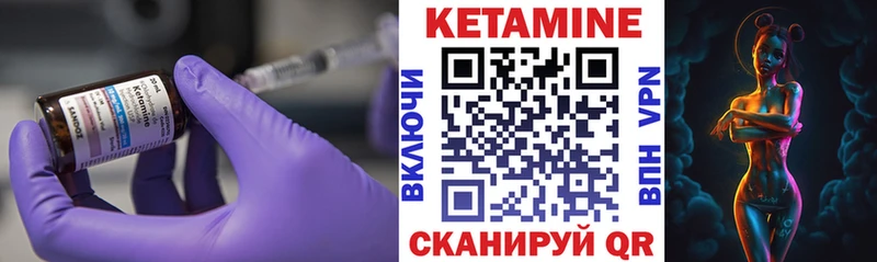 КЕТАМИН VHQ  Верхний Тагил 