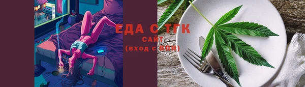 марки lsd Богородск