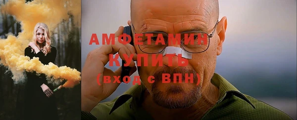 марки lsd Богородск