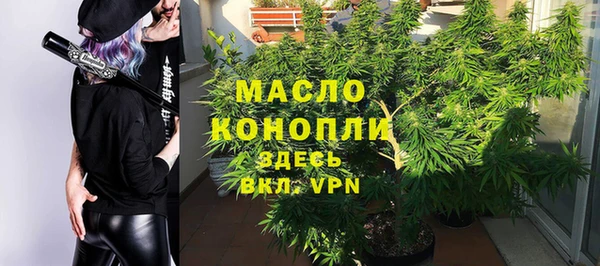 марки lsd Богородск
