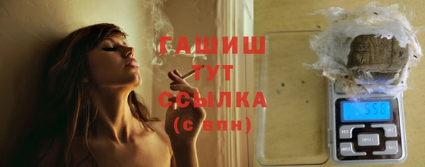 марки lsd Богородск