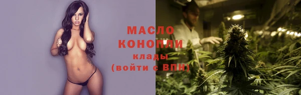 марки lsd Богородск