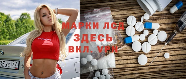 каннабис Балабаново