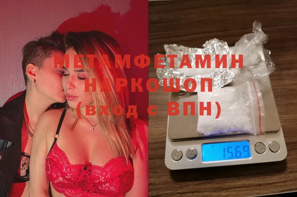 марки lsd Богородск