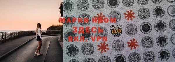 марки lsd Богородск