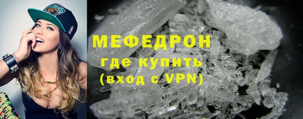 марки lsd Богородск