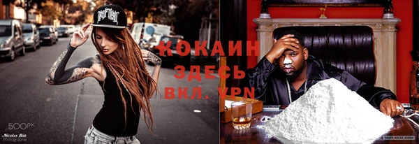 кокаин перу Богданович