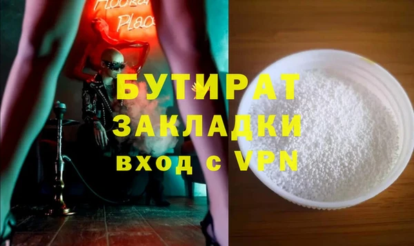 марки lsd Богородск