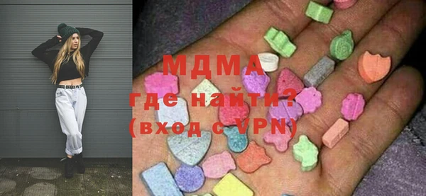 марки lsd Богородск