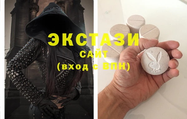 марки lsd Богородск