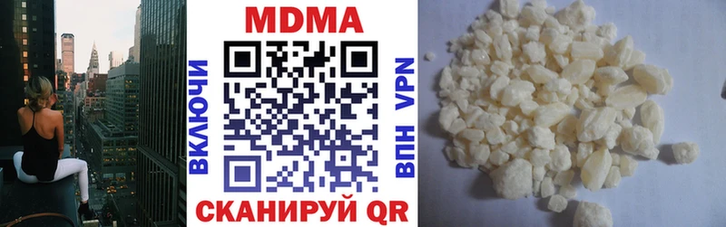 МДМА crystal  darknet Telegram  Верхний Тагил  где найти наркотики 