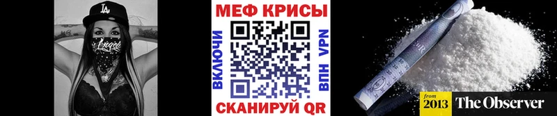 наркошоп  Верхний Тагил  МЕФ мука 