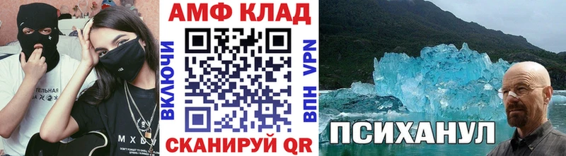 Первитин винт  как найти   Верхний Тагил 
