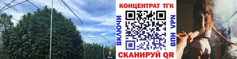Дистиллят ТГК жижа Верхний Тагил
