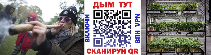 как найти закладки Верхний Тагил МАРИХУАНА White Widow